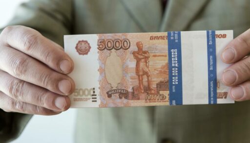 Тюменец выиграл в лотерее более 4,5 млн рублей