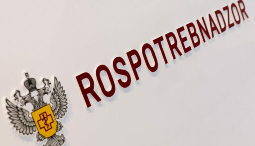 логотип Роспотребнадзора