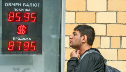 табло курс доллара