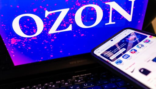 Тюменские товары можно заказать на Ozon