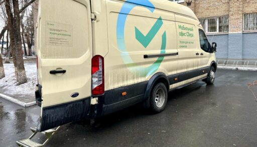 Мобильные офисы Сбера будут работать для жителей Тюменской области в случае ЧС