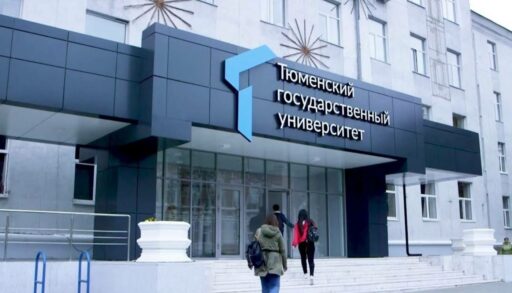 В Тюменской области объединились два крупных вуза