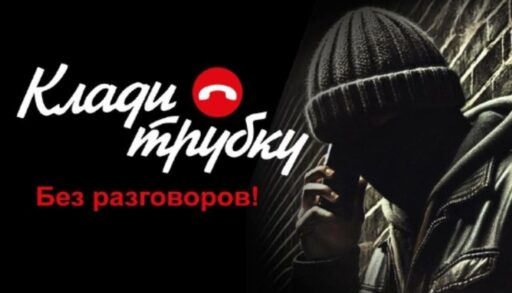 За неделю интернет-аферисты украли у тюменцев более 40 млн рублей