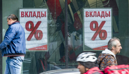 проценты по депозитам