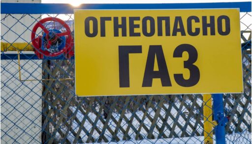 В Тюмени сегодня произошло две аварии на газопроводах