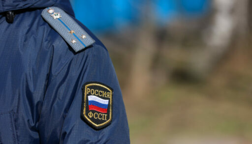 знак отличия ФССП