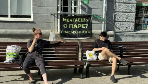 Скамейка, молодые люди