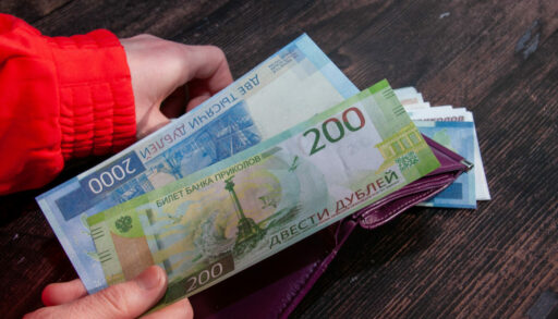 купюры 200 и 2000 рублей