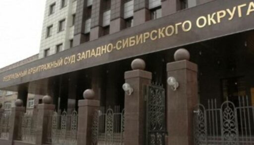 Власти судятся с тюменским олигархом Игорем Самкаевым