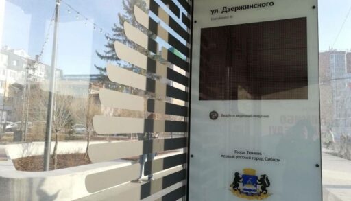 Тюменцы жалуются на новое расписание автобусов с QR-кодами