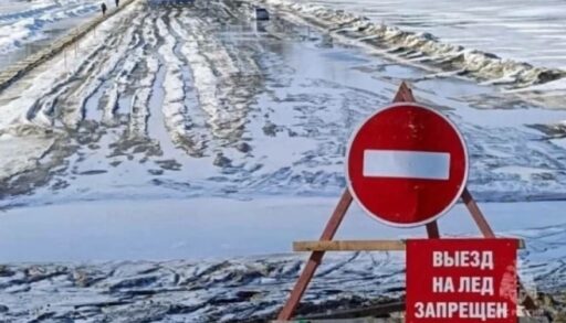 В Тюменской области закрыли все ледовые переправы