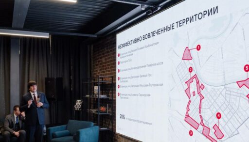 На установочной сессии по разработке мастер-плана центра Тюмени обозначили ключевые проблемы города