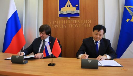 Тюменский мэр подписал соглашение о сотрудничестве с представителями Китая