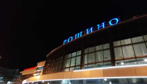 Тюменский аэропорт «Рощино» вошел в ТОП-20 самых удобных аэропортов в стране