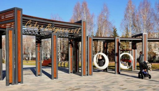 Два тюменских сквера признаны лучшими в России