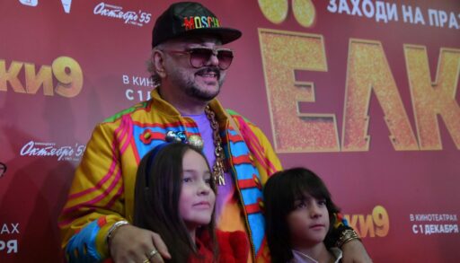 Киркоров с детьми