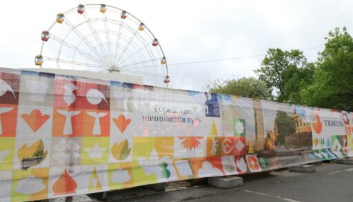 В Тюмени перекрыли Цветной бульвар из-за ремонта сетей