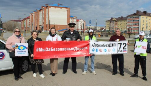 В Тюменской области с начала года по вине водителей произошло около 600 ДТП