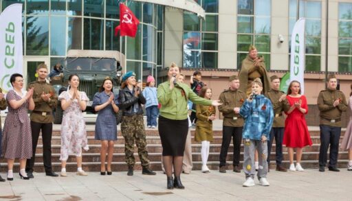 9 мая Сбер приглашает тюменцев на праздничный концерт