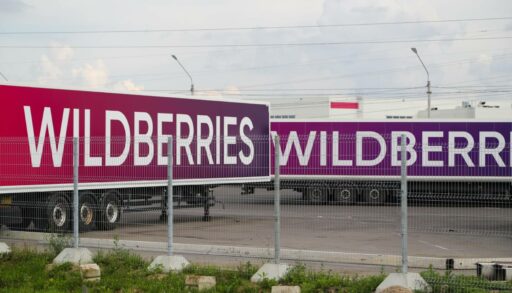 Компания Wildberries построит в Тюмени свой новый склад