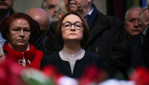 глава ЦБ Набиуллина