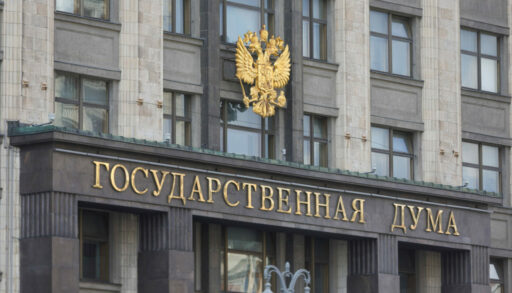 Здание Госдумы России