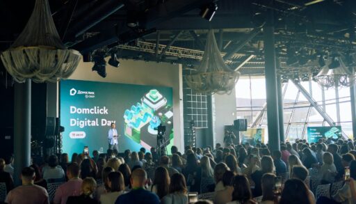 Главное событие для профессионалов рынка: Domclick Digital Day соберёт экспертов недвижимости в Тюмени