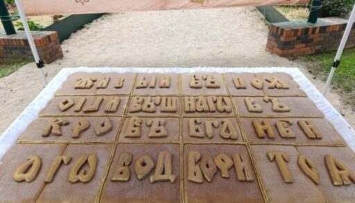 В Тюменской области испекли двухметровый пряник