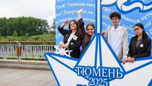 В Тюменской области школу закончили более 12 тысяч одиннадцатиклассников