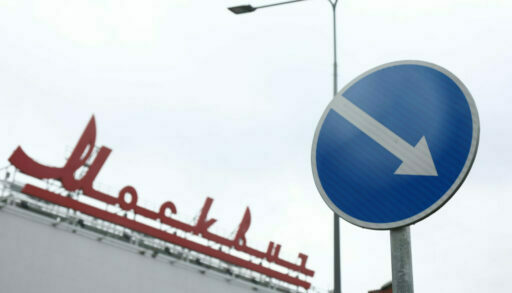 логотип автозавода Москвич