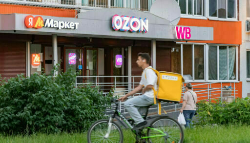 ПВЗ Ozon, Яндекс Маркет и WB