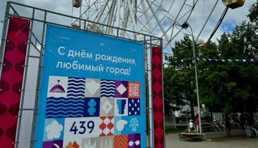 Лучше пешком: в День города в Тюмени будет закрыта часть парковок и улиц