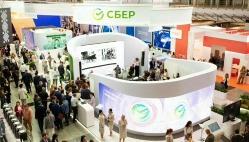Сбер на Иннопроме представил инновации для бизнеса и повседневной жизни