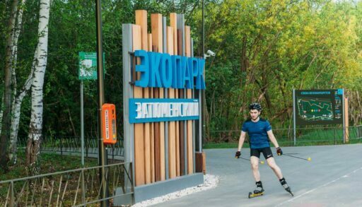 В Тюмени расширят экопарк "Затюменский"