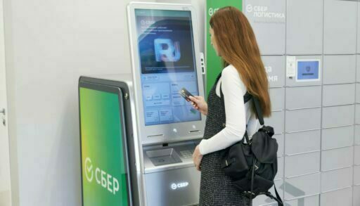 Два обновленных офиса Сбера откроются в Тюмени