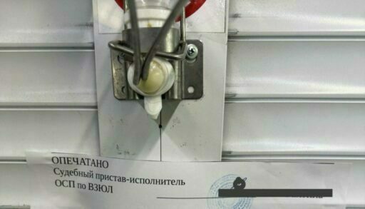 За полгода судебные приставы взыскали с тюменцев 5,6 млрд рублей