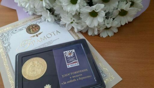 В День семьи 70 тюменских супружеских пар получат медаль «За любовь и верность»