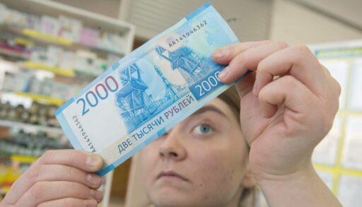 16 поддельных купюр обнаружено в Тюменской области за полгода