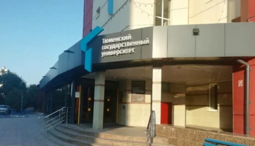 ТюмГУ поможет транспортировать тело погибшего в ДТП студента из Африки на родину