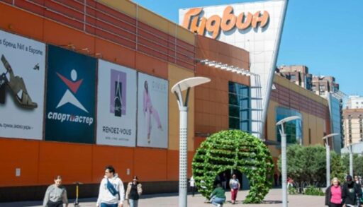 Тюменский ТЦ "Гудвин" ждет масштабная реконструкция