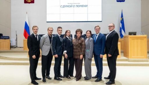 Молодежь Тюмени и Краснодона будет обмениваться опытом