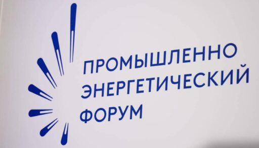Под Тюменью откроют центр по выпуску продукции для нефтегазового сектора