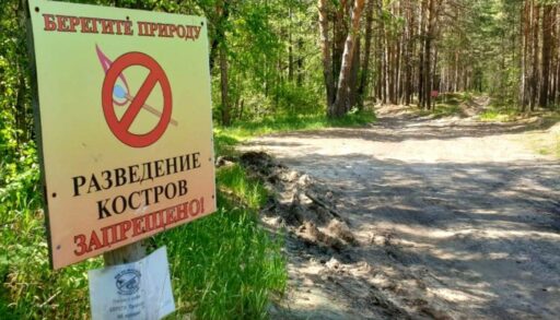 В Тюменской области отменен особый противопожарный режим
