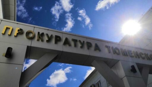 Тюменец, устроивший в муниципальной квартире пожар, пойдет под суд