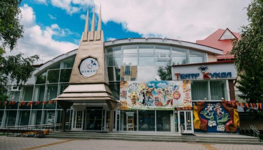 13 сентября в Тюменском театре кукол пройдет открытие юбилейного сезона