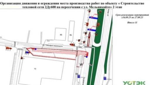 В Тюмени трижды перекроют движение на ул. Мельникайте