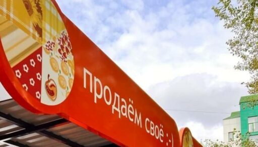 Мэр Тюмени призвал ужесточить борьбу с незаконной уличной торговлей