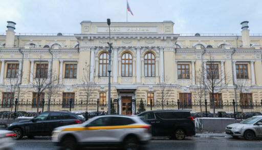 офис, Банк России