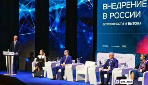 Губернатор Тюменской области: Искусственный интеллект трансформирует рынок труда