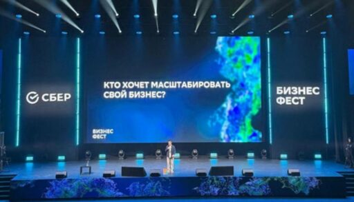 Бизнес-Фест в Тюмени: советы от топовых экспертов и главные тренды отрасли